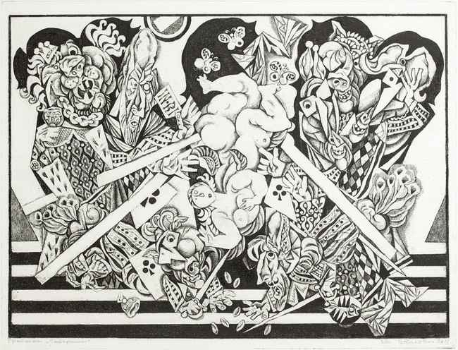 Гротески. Соперники.  