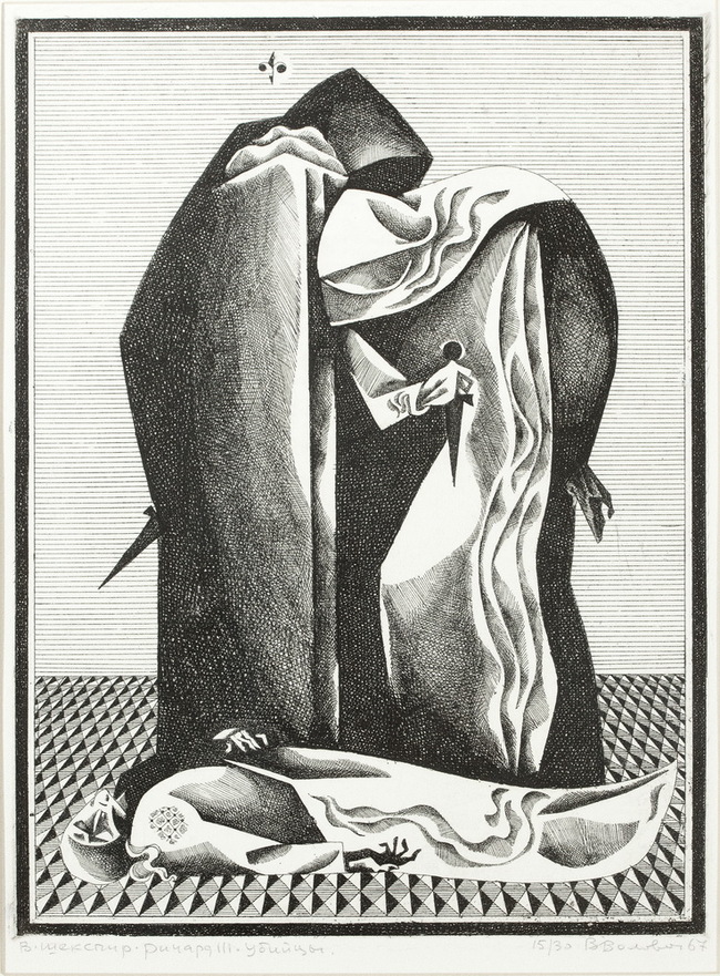 Шекспир В. Ричард Третий, Убийцы.  