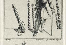 Img_0630_filonenko_y._dead_souls_2._1981._etching._18_9_x_11_2_cm.