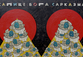 %d0%9e%d1%81%d0%b8%d0%bf_%d0%a2%d0%be%d1%84%d1%84__%d0%9a%d0%b0%d0%bf%d0%b8%d1%89%d0%b5_%d0%b1%d0%be%d0%b3%d0%b0_%d1%81%d0%b0%d1%80%d0%ba%d0%b0%d0%b7%d0%bc%d0%b0