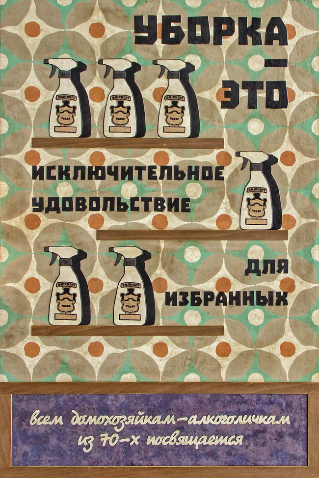 ИСКЛЮЧИТЕЛЬНОЕ УДОВОЛЬСТВИЕ